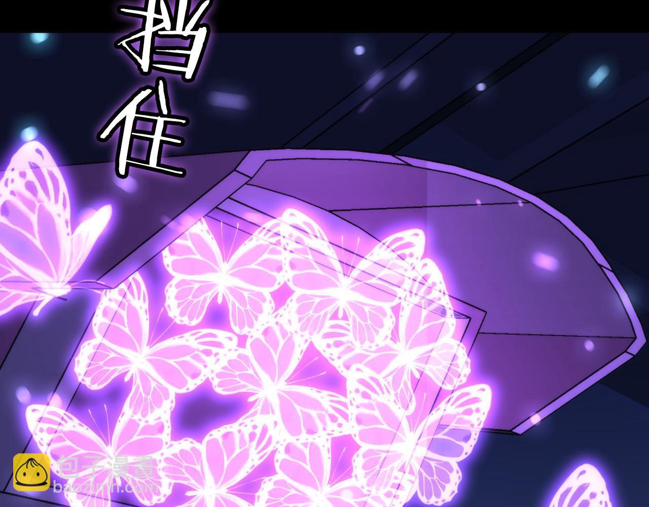 第225话 骸屋探查(1/4)-第227话