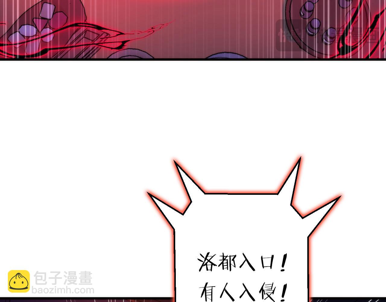 第225话 骸屋探查(1/4)-第227话