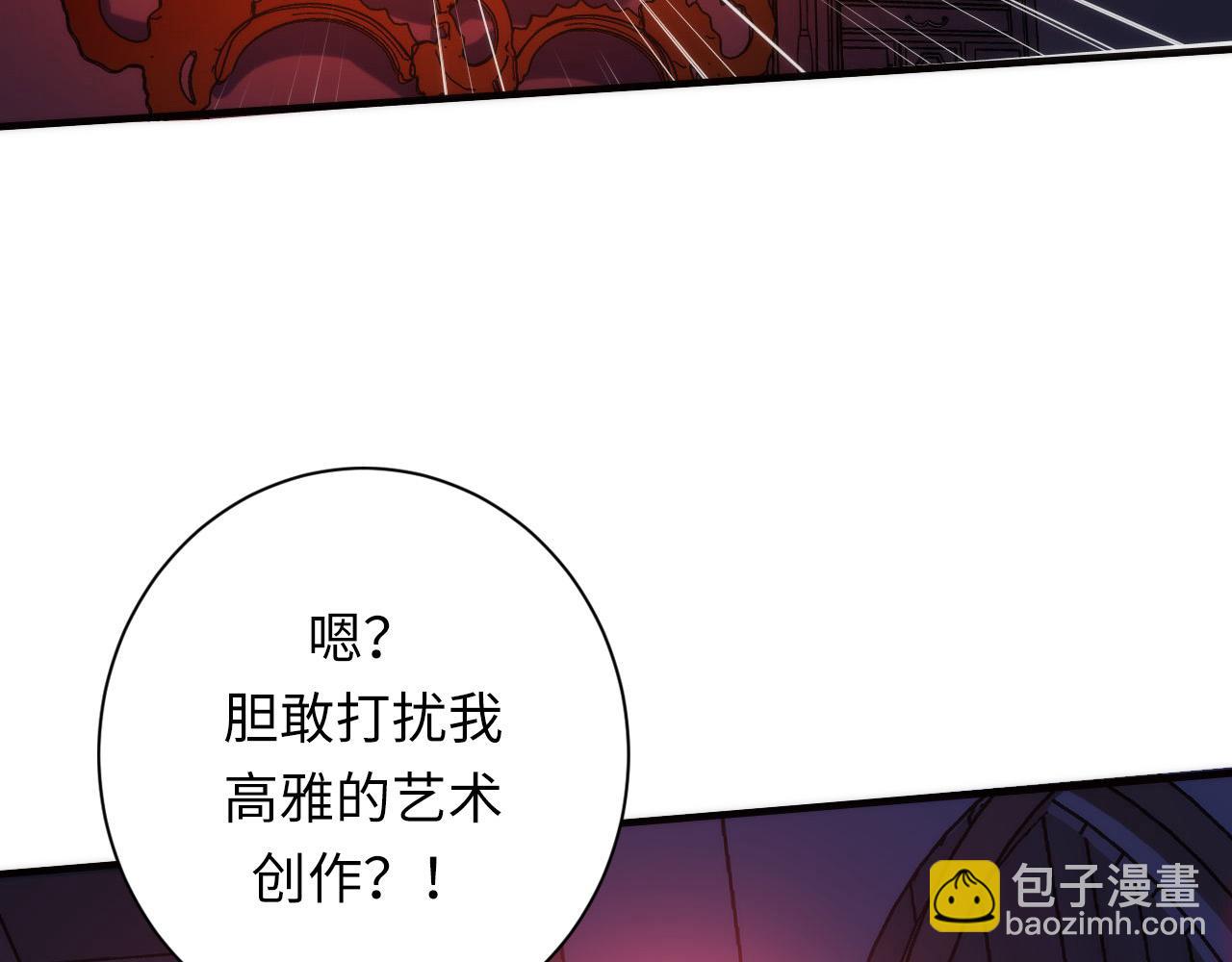第225话 骸屋探查(1/4)-第227话