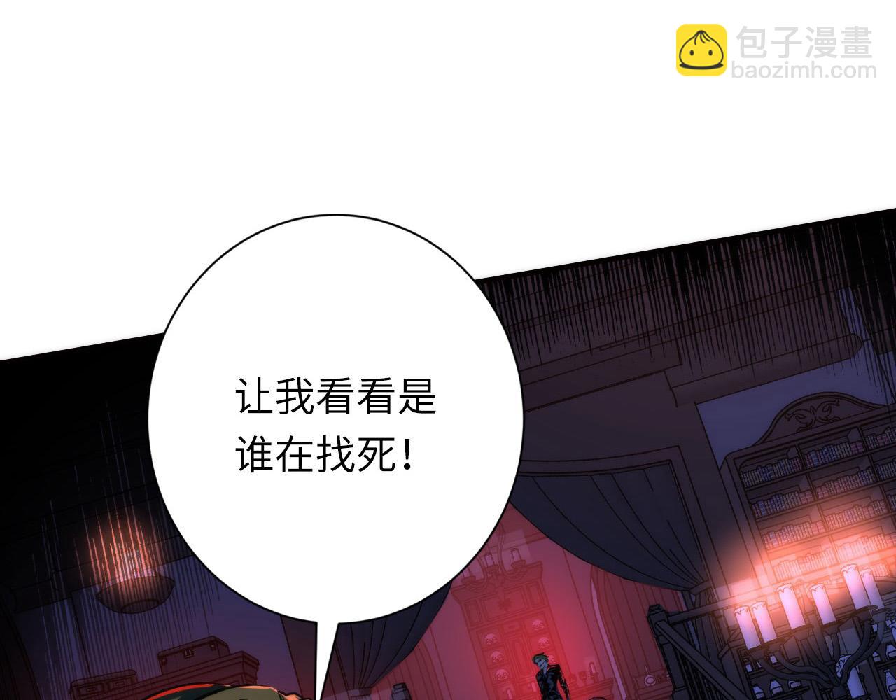 第225话 骸屋探查(1/4)-第227话