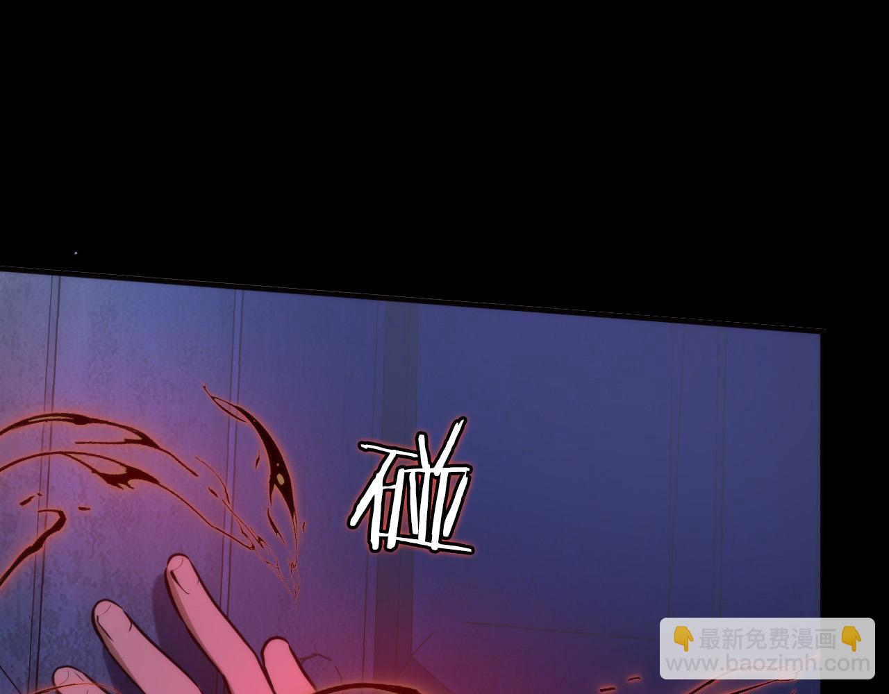 第225话 骸屋探查(1/4)-第227话