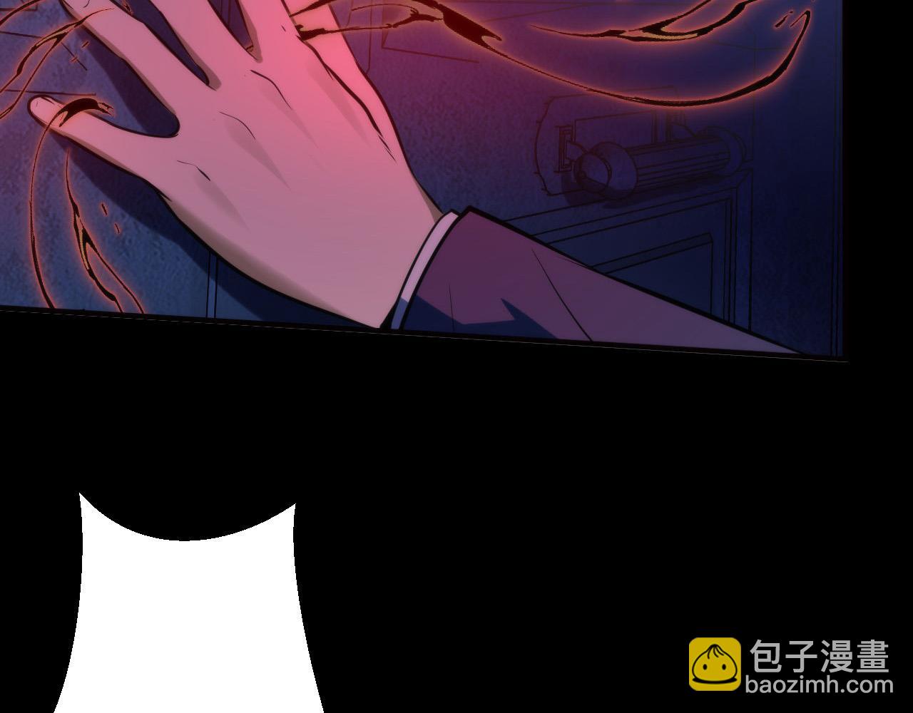 第225话 骸屋探查(1/4)-第227话
