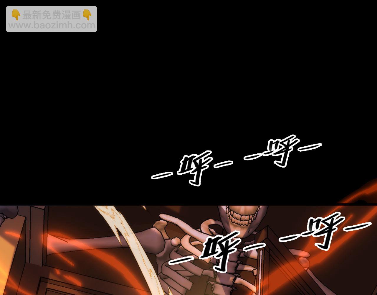 第227话 最强炼金术师？！(1/4)-第229话