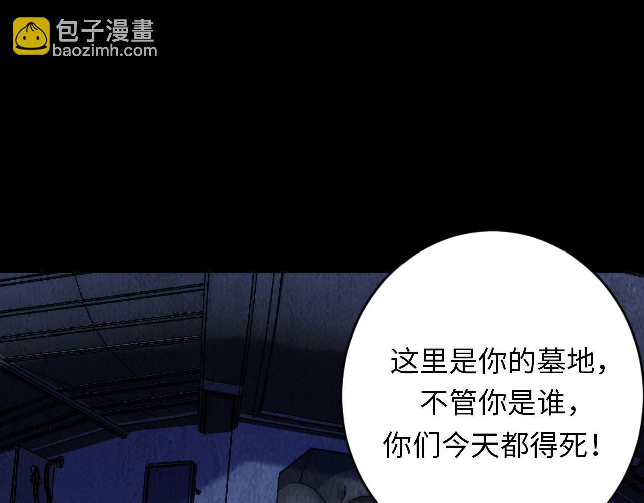 第227话 最强炼金术师？！(1/4)-第229话