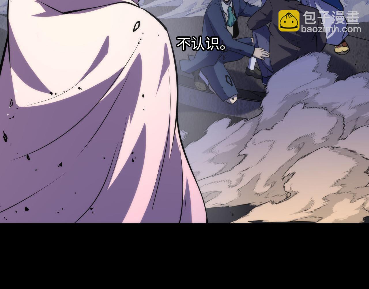 第227话 最强炼金术师？！(1/4)-第229话
