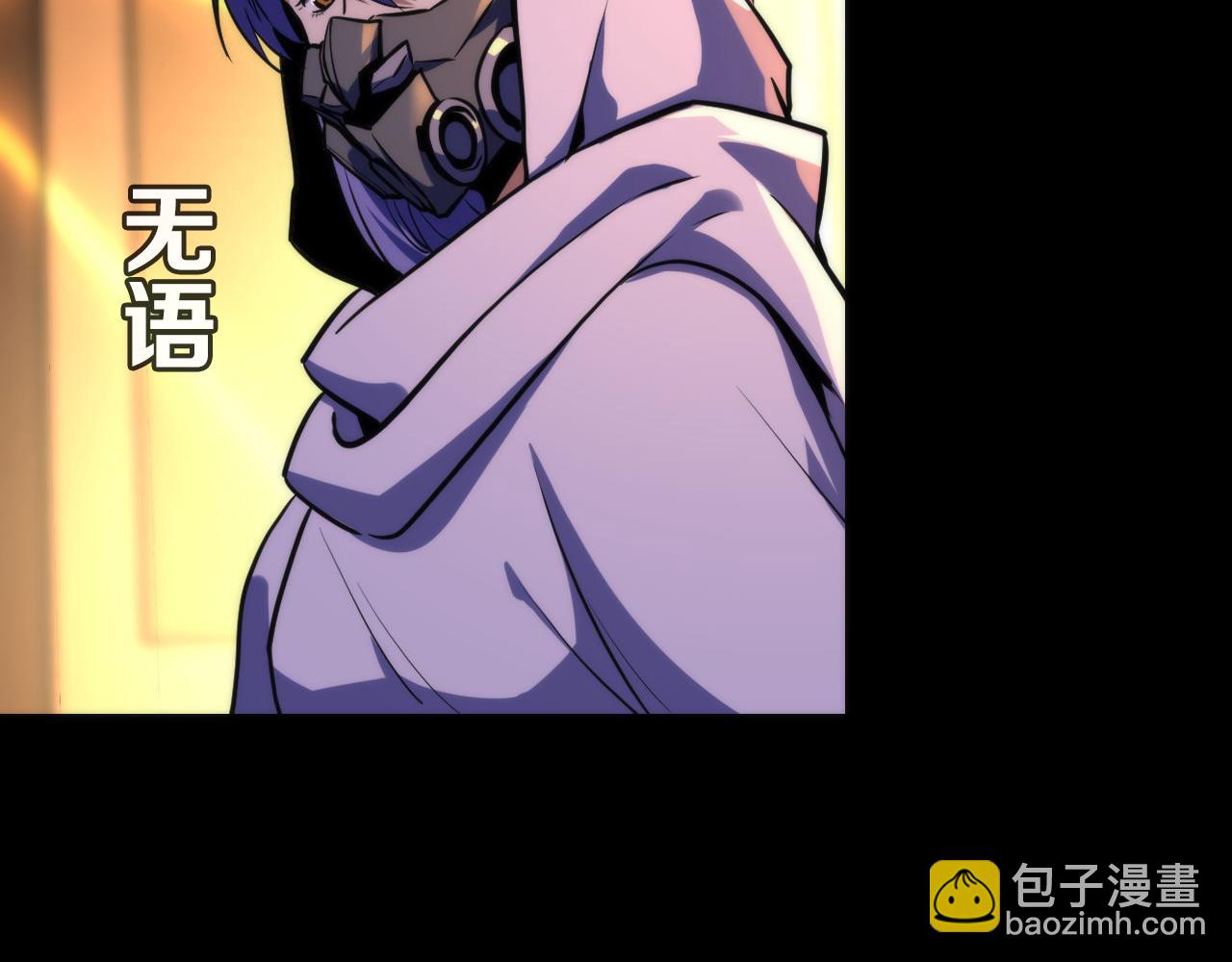 第227话 最强炼金术师？！(1/4)-第229话
