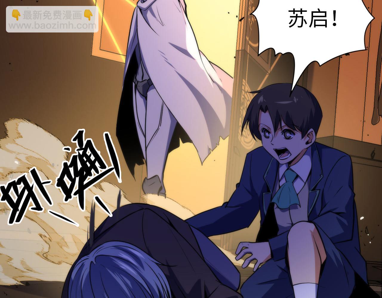 第227话 最强炼金术师？！(1/4)-第229话