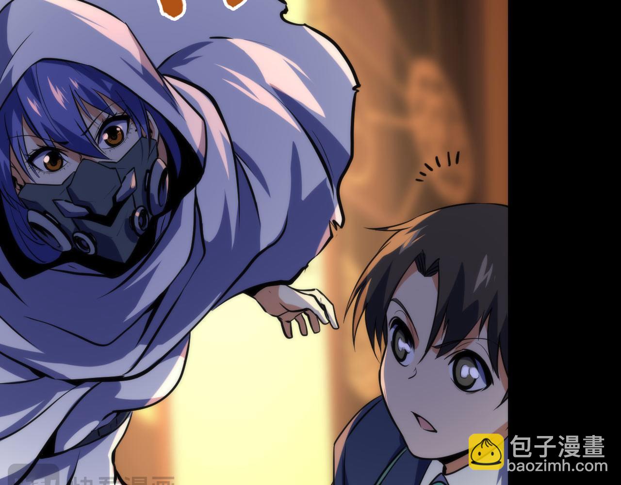 第227话 最强炼金术师？！(1/4)-第229话