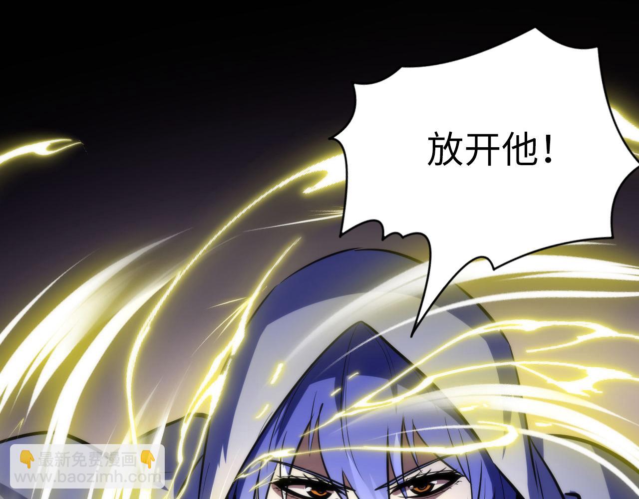 第227话 最强炼金术师？！(1/4)-第229话