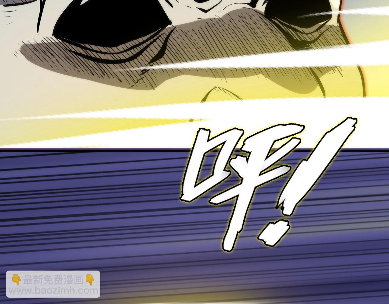 第227话 最强炼金术师？！(1/4)-第229话
