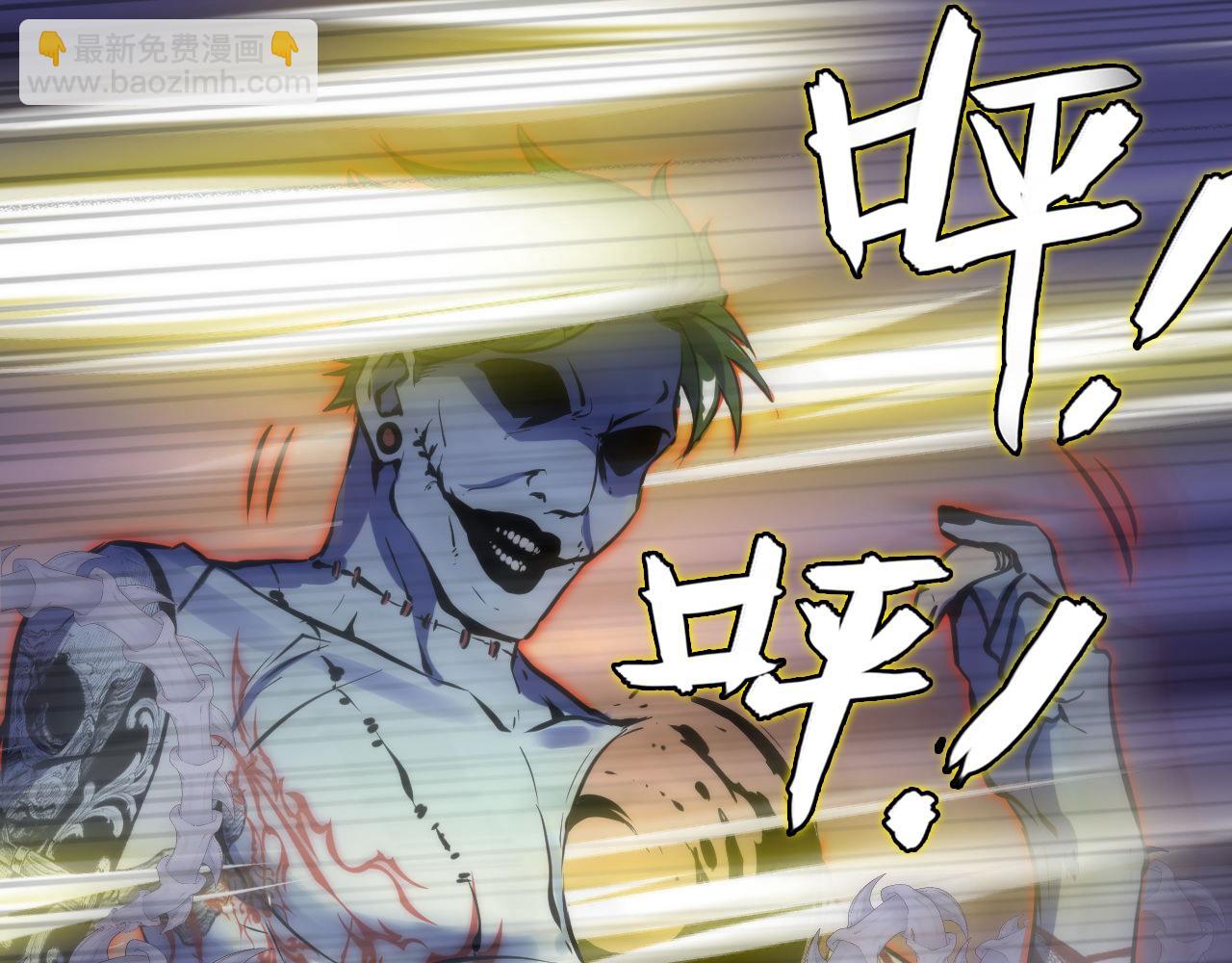 第227话 最强炼金术师？！(1/4)-第229话