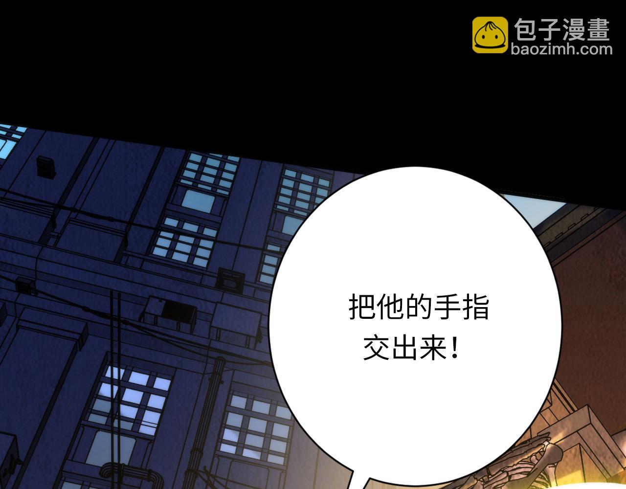 第227话 最强炼金术师？！(1/4)-第229话