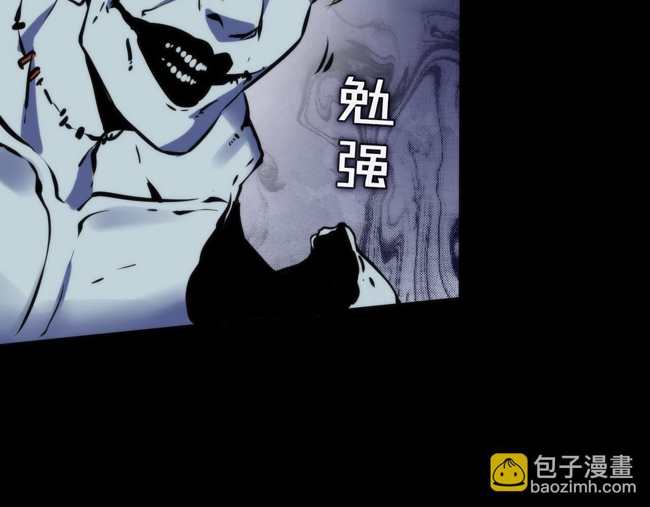 第227话 最强炼金术师？！(1/4)-第229话