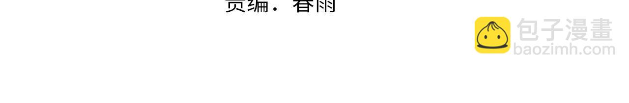 第227话 最强炼金术师？！(1/4)-第229话