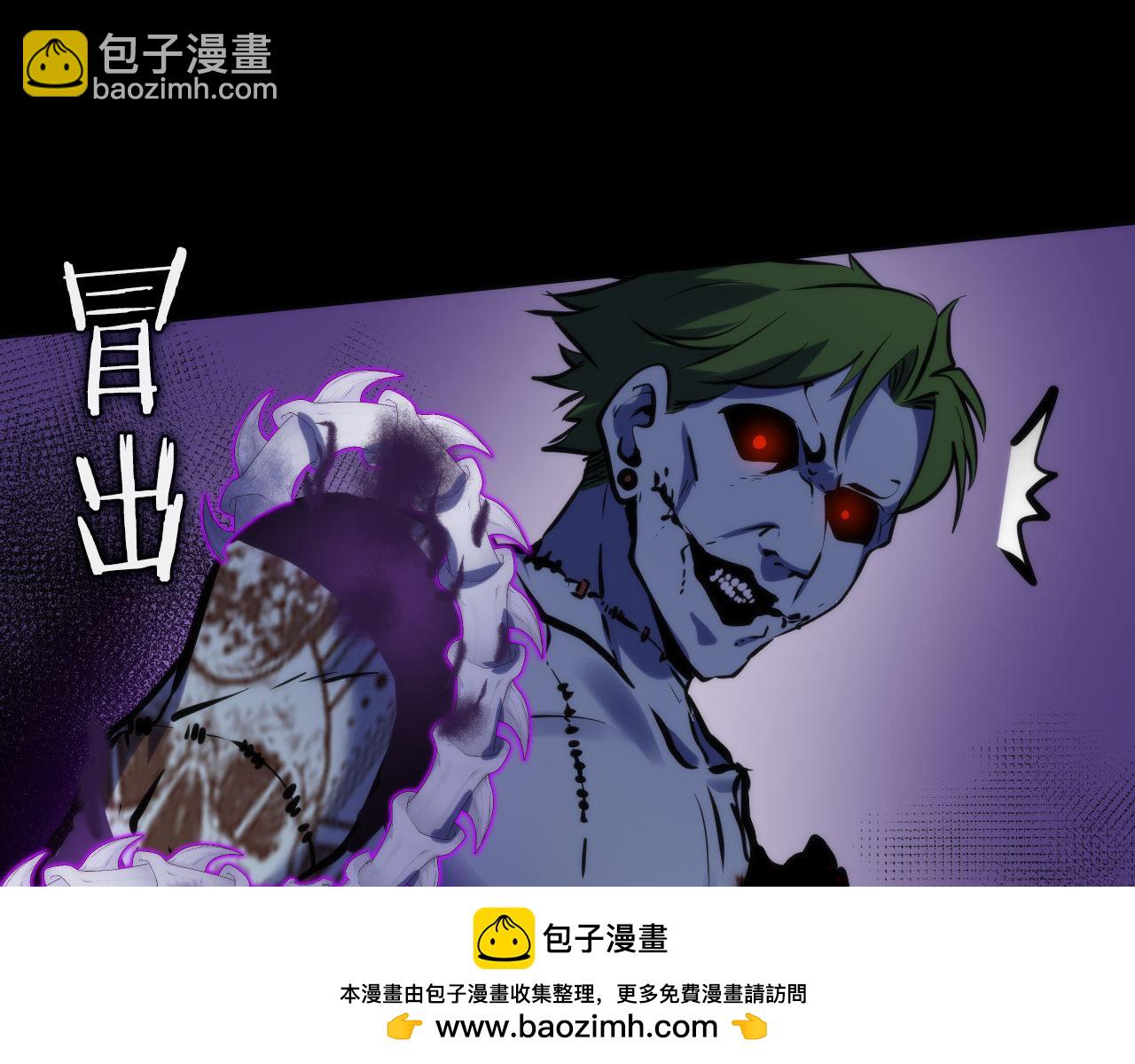第227话 最强炼金术师？！(1/4)-第229话