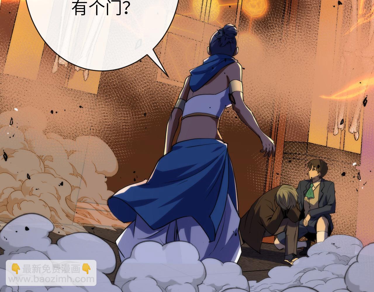 第227话 最强炼金术师？！(1/4)-第229话