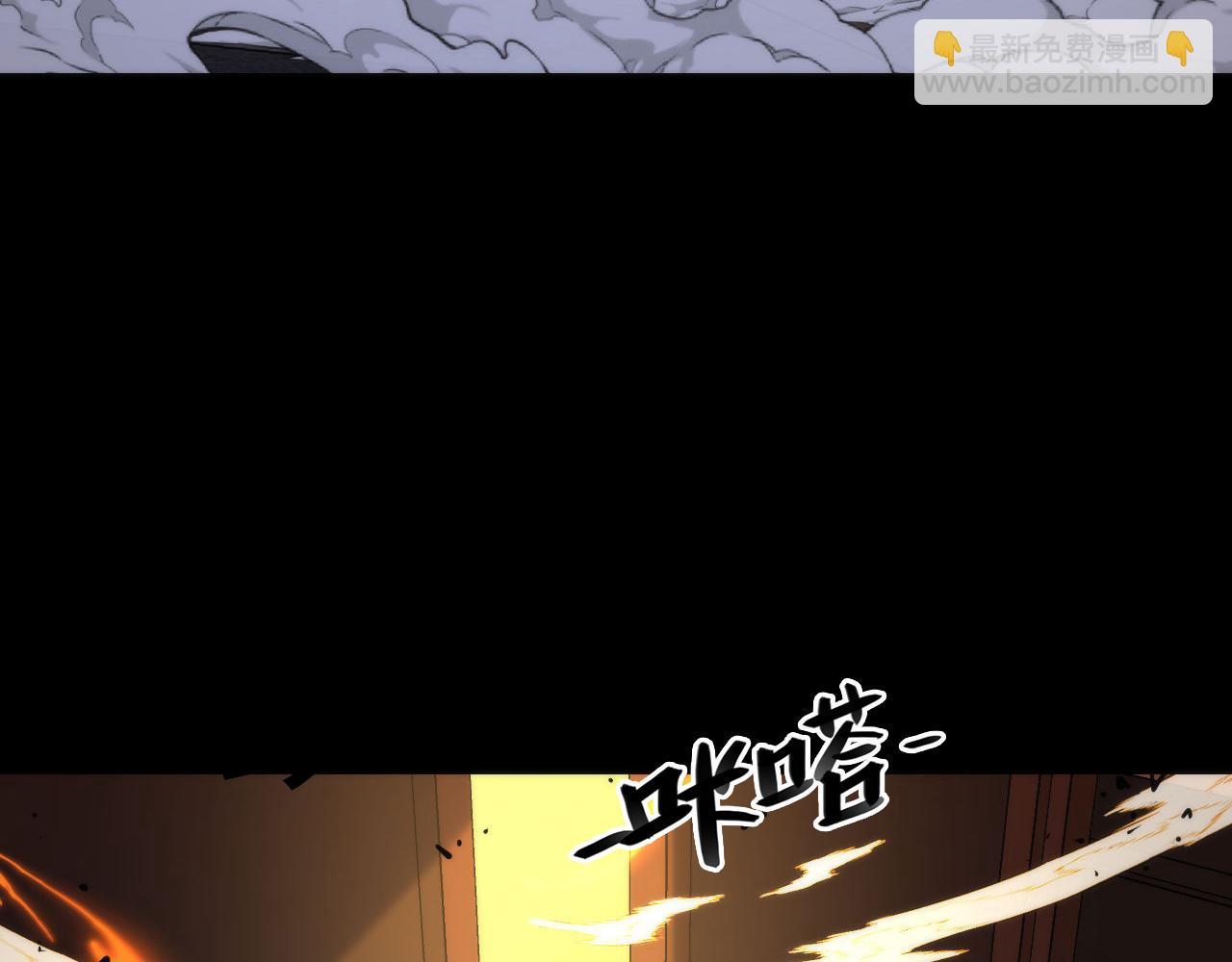第227话 最强炼金术师？！(1/4)-第229话