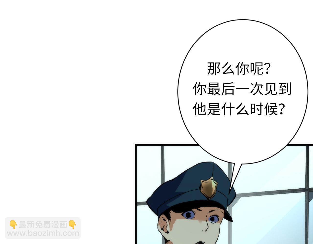 第229话 器官案愈演愈烈(1/4)-第231话