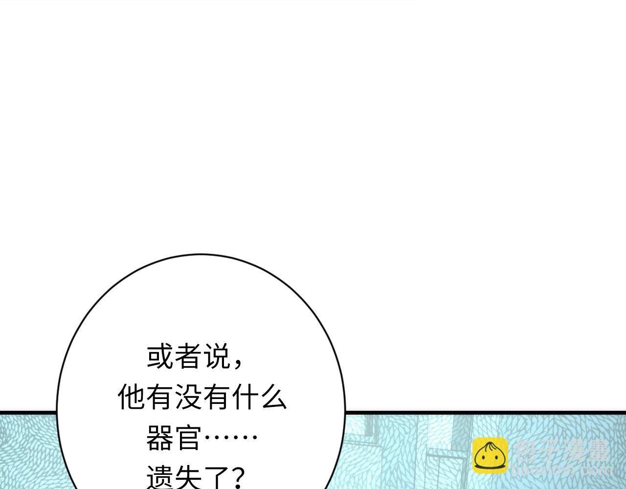 第229话 器官案愈演愈烈(1/4)-第231话