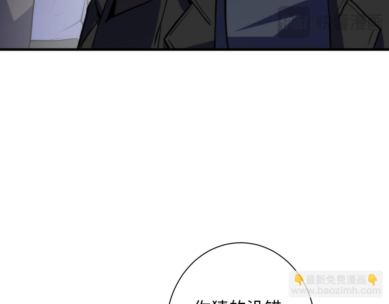 第229话 器官案愈演愈烈(1/4)-第231话