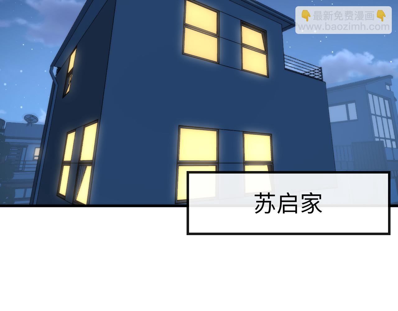 第229话 器官案愈演愈烈(1/4)-第231话