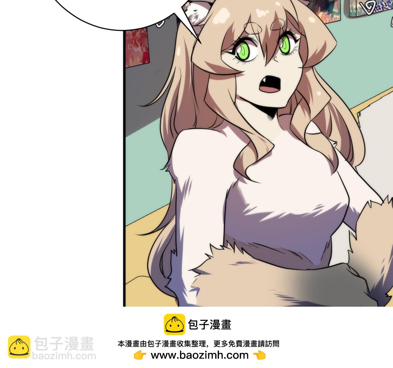 第229话 器官案愈演愈烈(1/4)-第231话