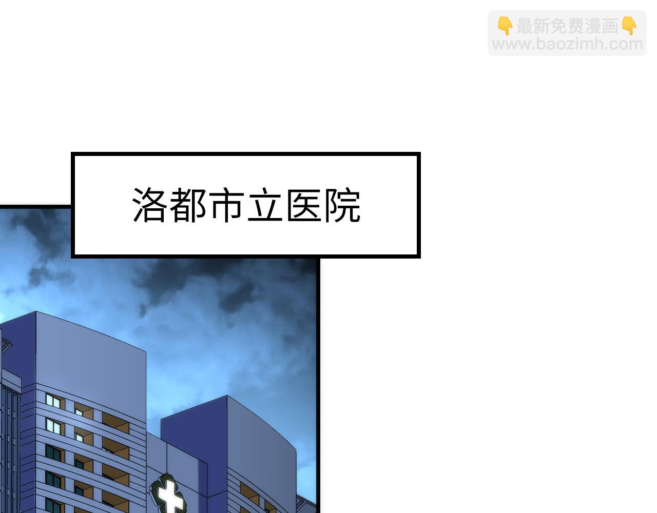 第229话 器官案愈演愈烈(1/4)-第231话