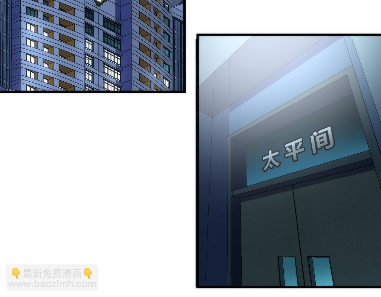 第229话 器官案愈演愈烈(1/4)-第231话