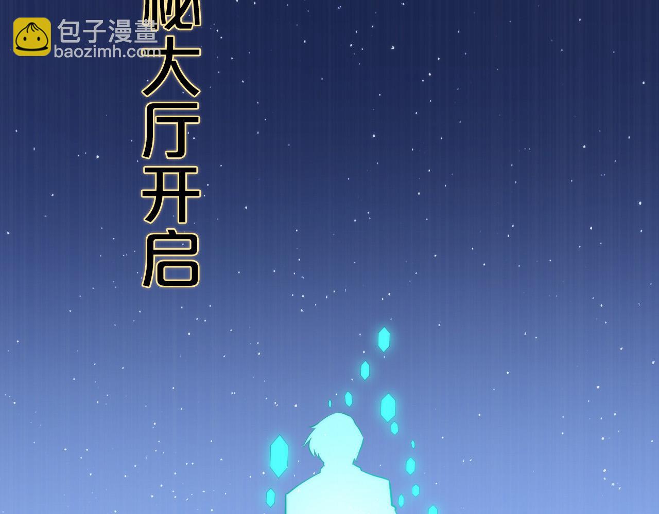 第231话 鼠鼠出击！(1/3)-第233话