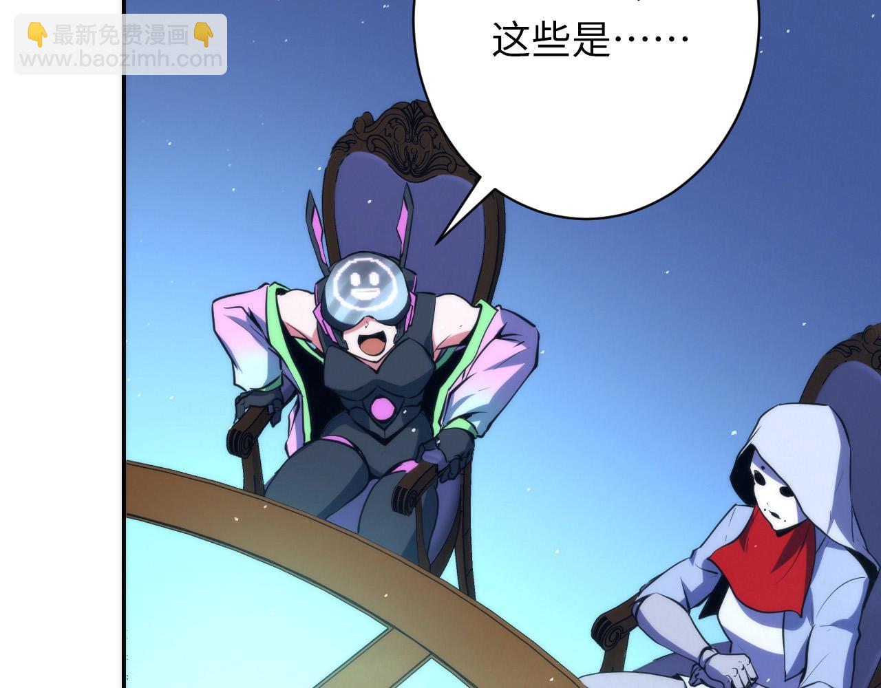 第231话 鼠鼠出击！(1/3)-第233话