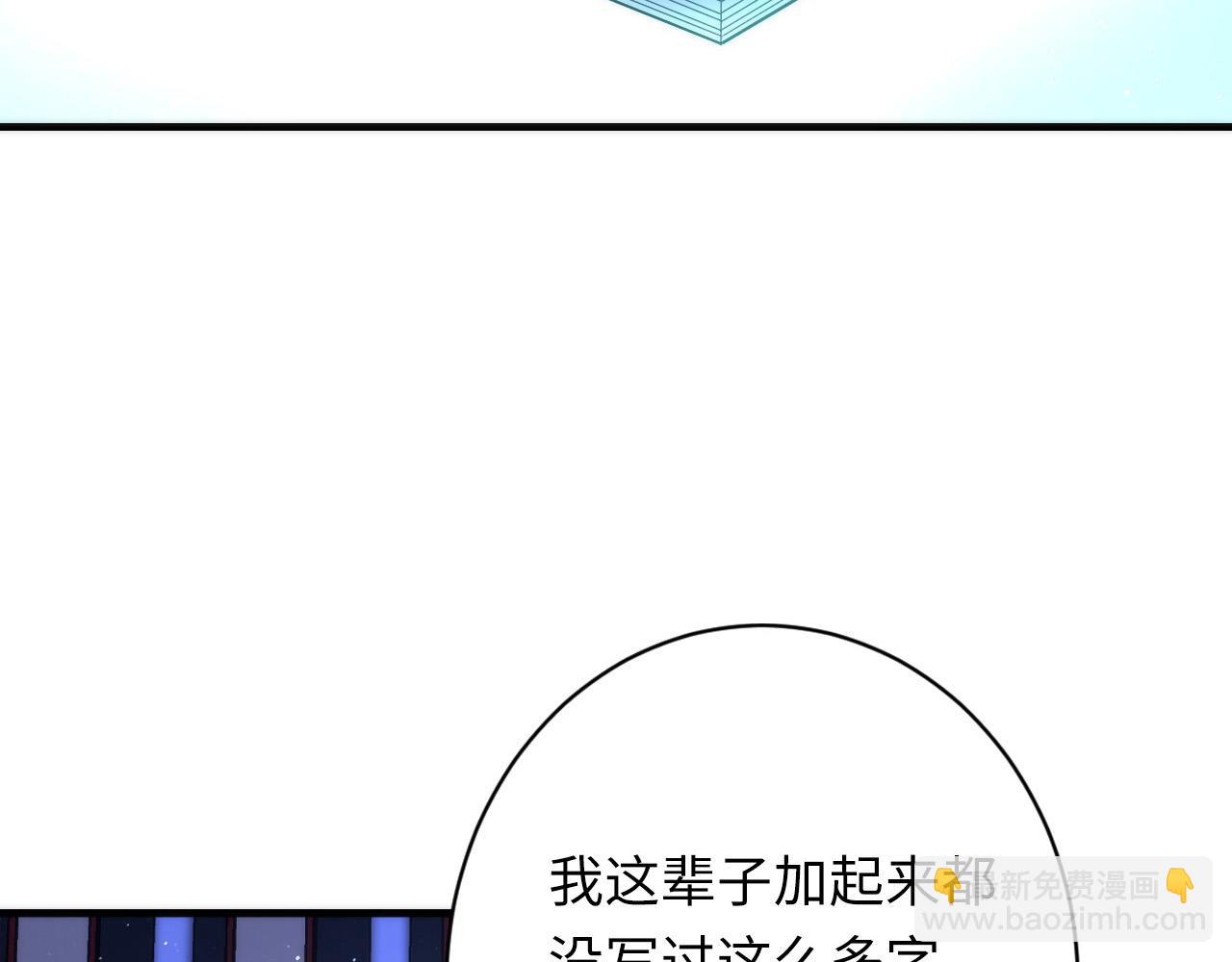 第231话 鼠鼠出击！(1/3)-第233话