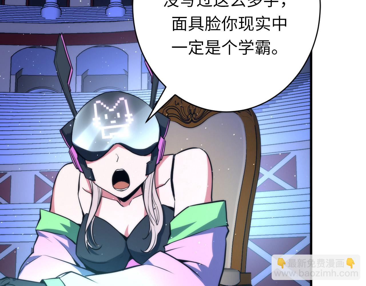 第231话 鼠鼠出击！(1/3)-第233话