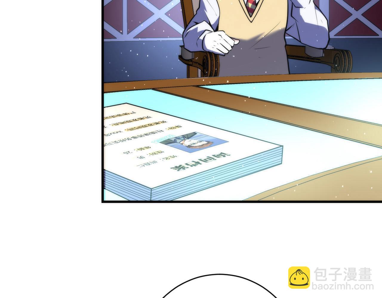 第231话 鼠鼠出击！(1/3)-第233话