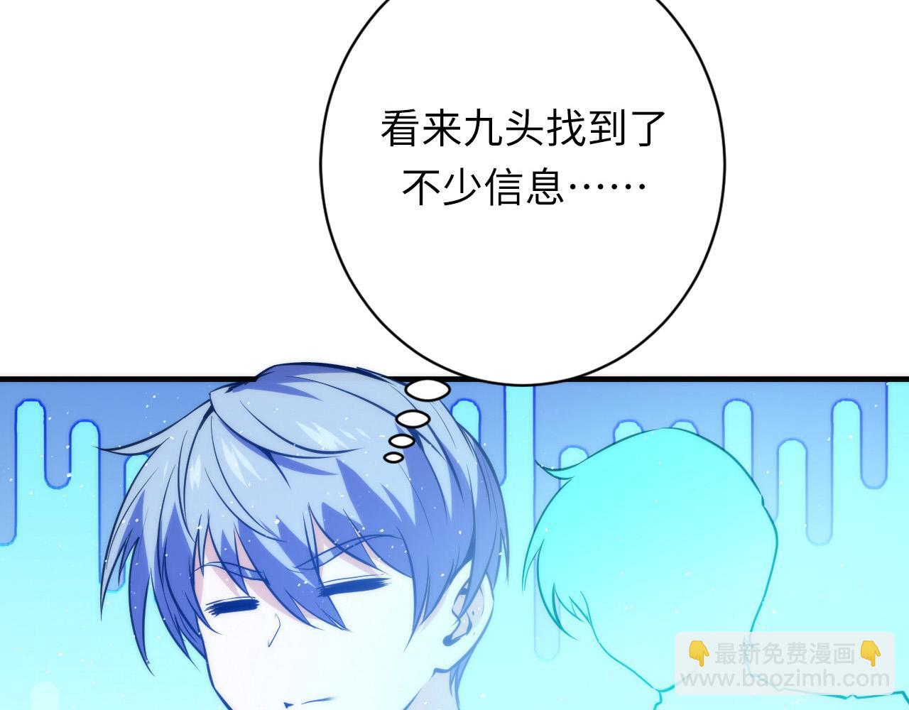 第231话 鼠鼠出击！(1/3)-第233话