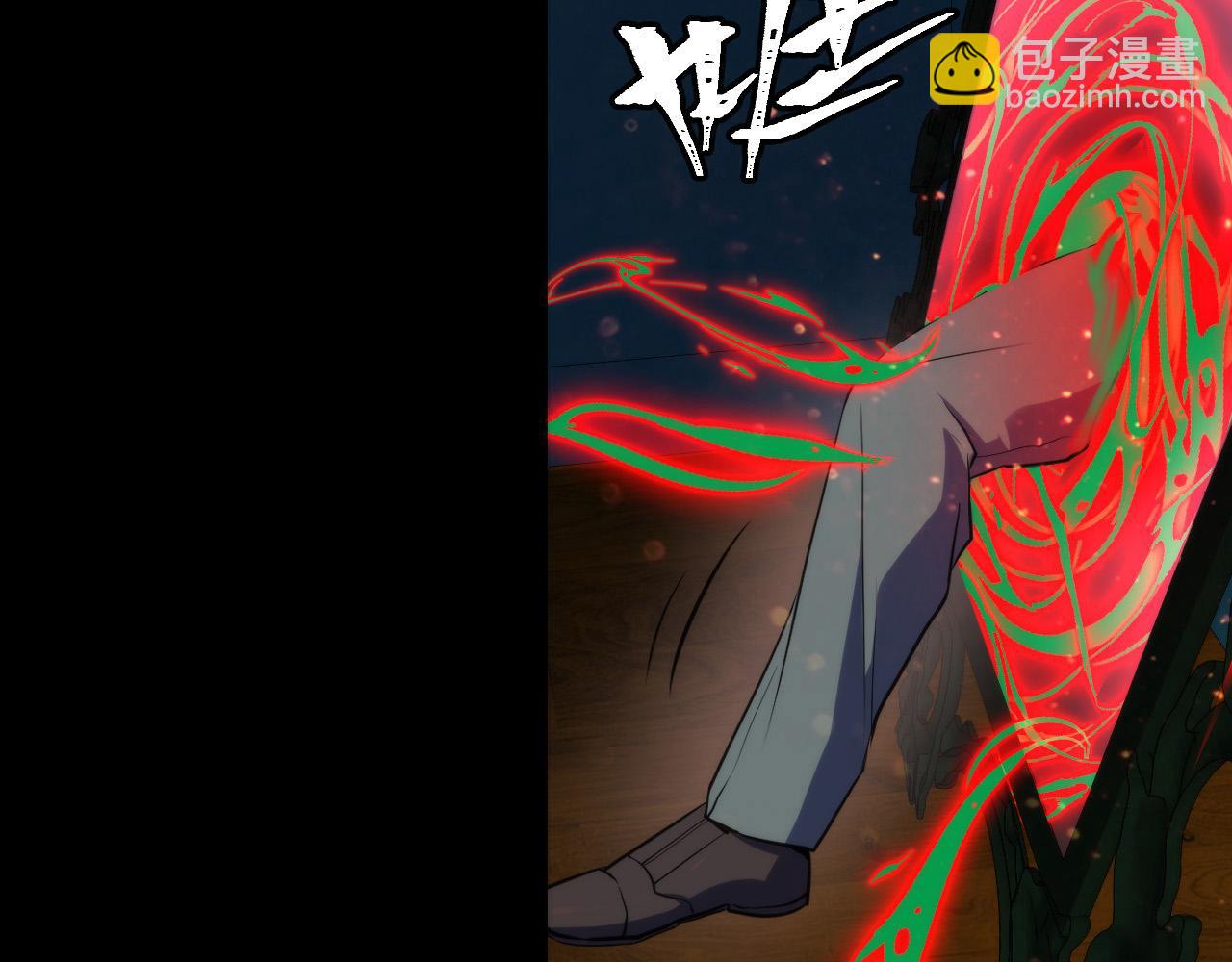 第231话 鼠鼠出击！(1/3)-第233话