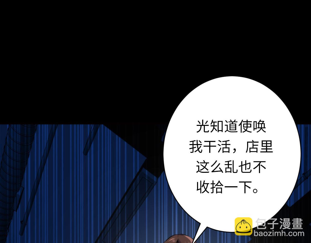 第231话 鼠鼠出击！(1/3)-第233话