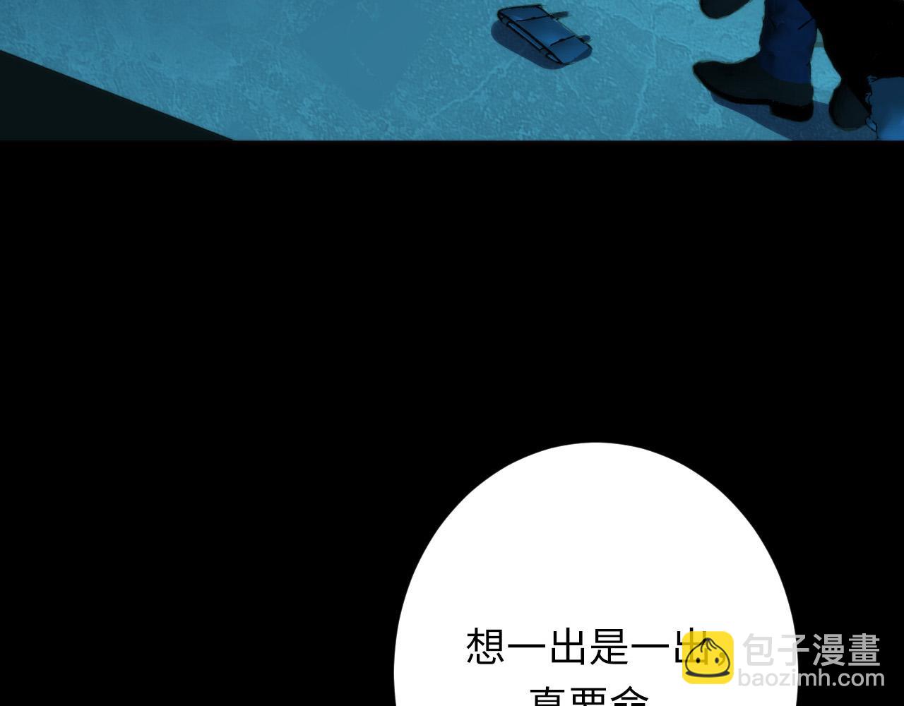 第231话 鼠鼠出击！(1/3)-第233话
