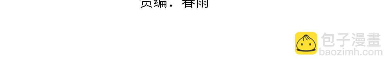 第231话 鼠鼠出击！(1/3)-第233话