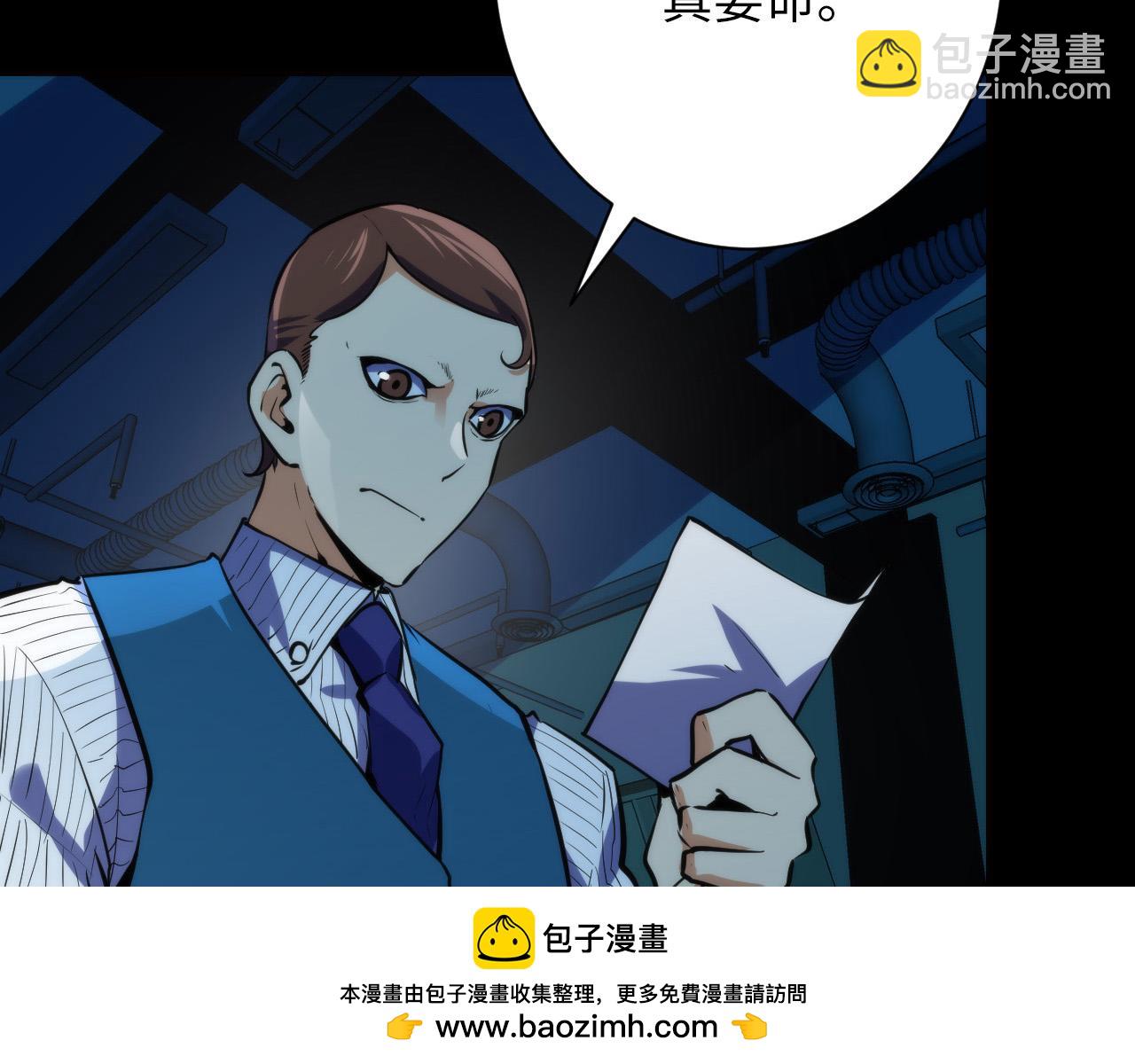 第231话 鼠鼠出击！(1/3)-第233话