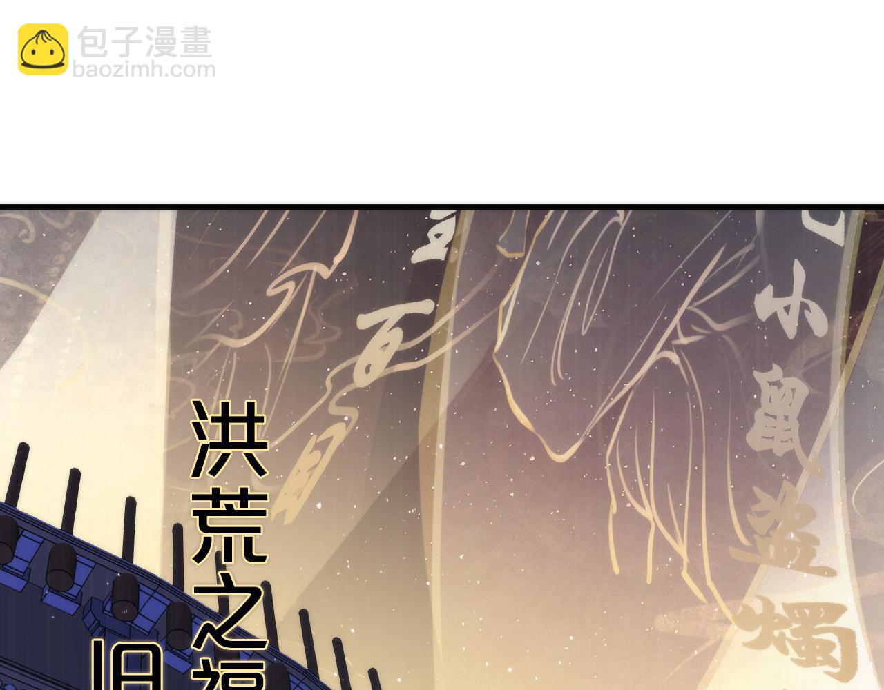 第231话 鼠鼠出击！(1/3)-第233话