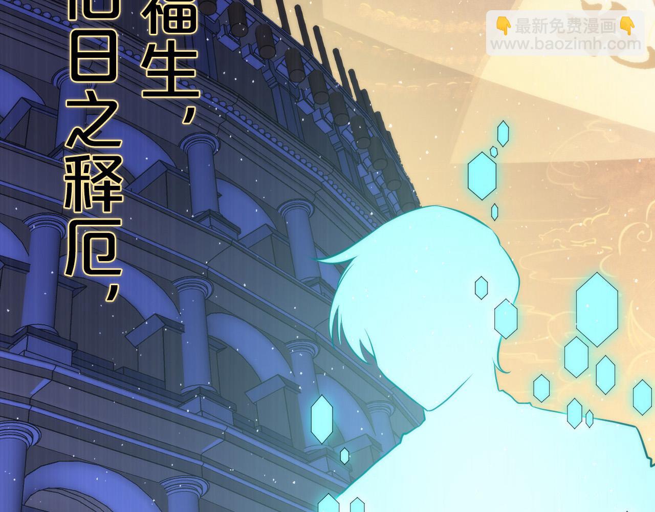 第231话 鼠鼠出击！(1/3)-第233话