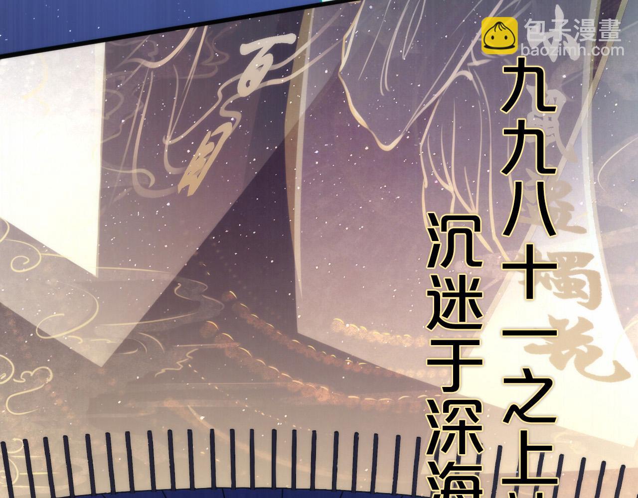 第231话 鼠鼠出击！(1/3)-第233话