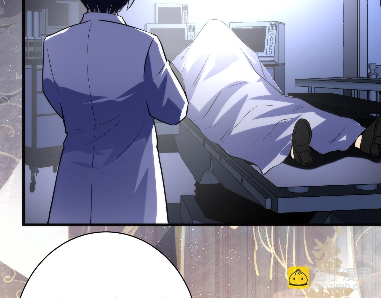 第232话 独家线索・动物异常？(1/3)-第235话