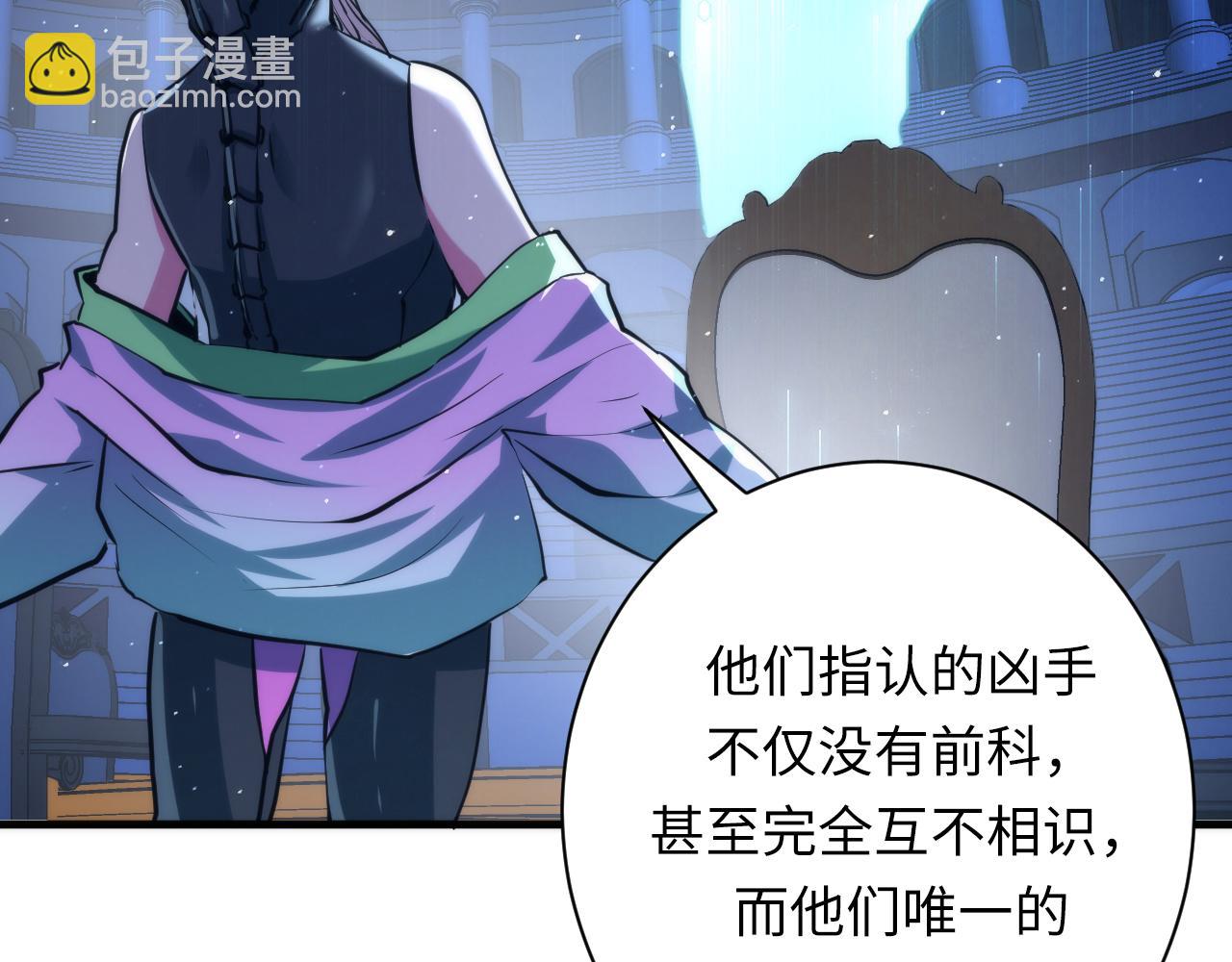 第232话 独家线索・动物异常？(1/3)-第235话