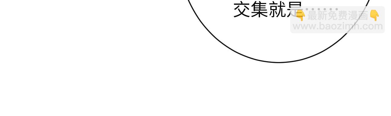 第232话 独家线索・动物异常？(1/3)-第235话