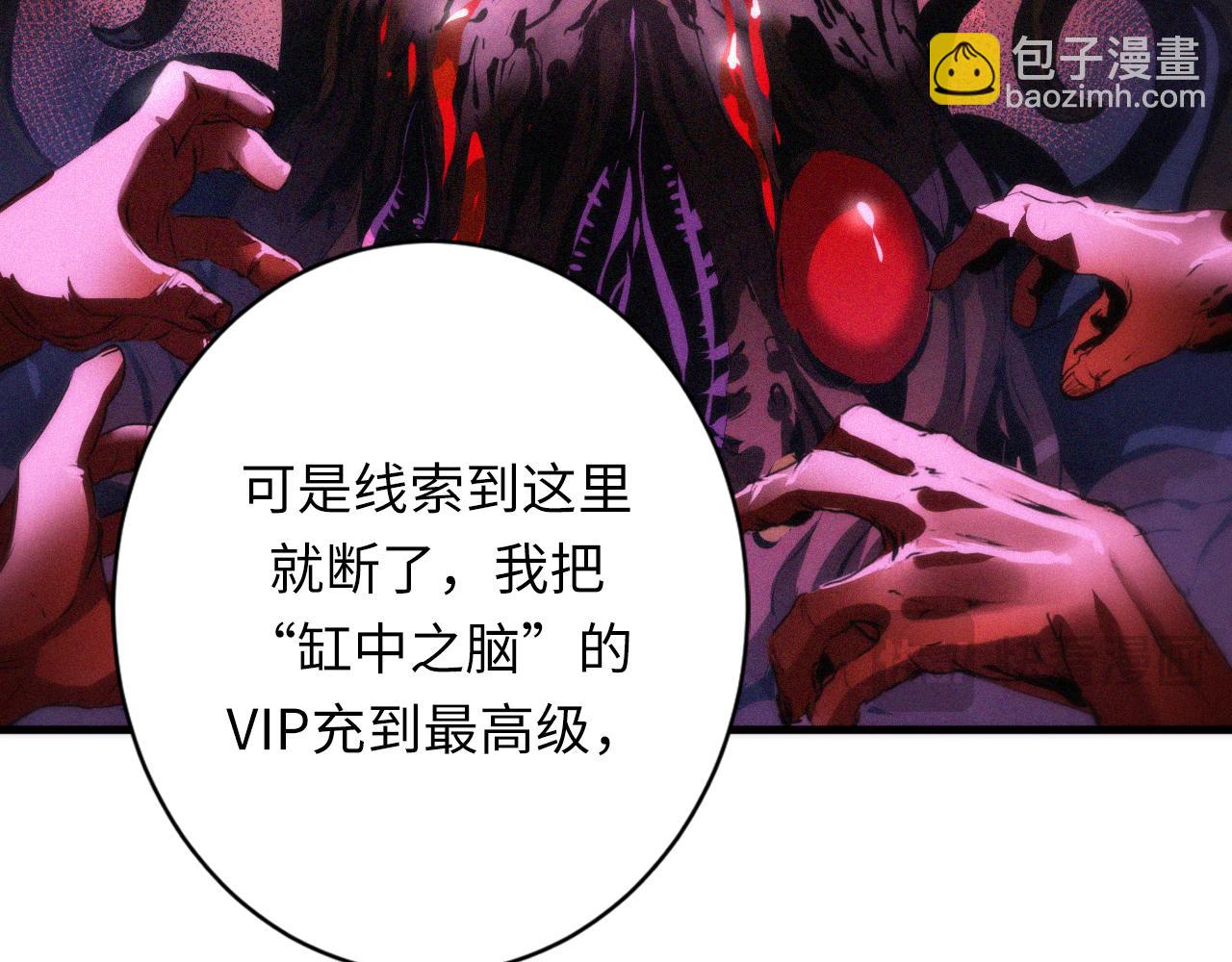第232话 独家线索・动物异常？(1/3)-第235话