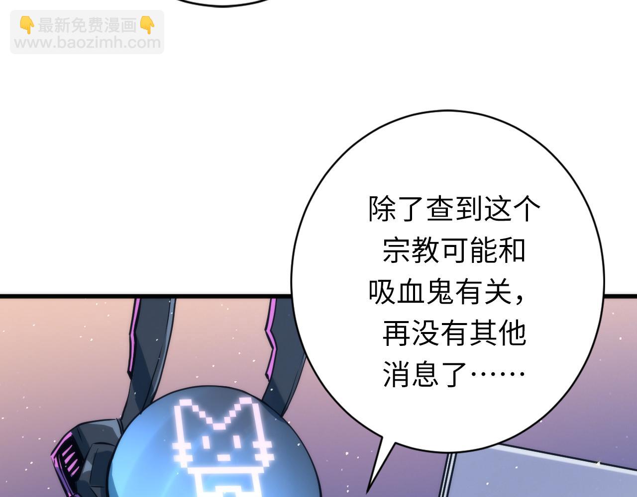 第232话 独家线索・动物异常？(1/3)-第235话