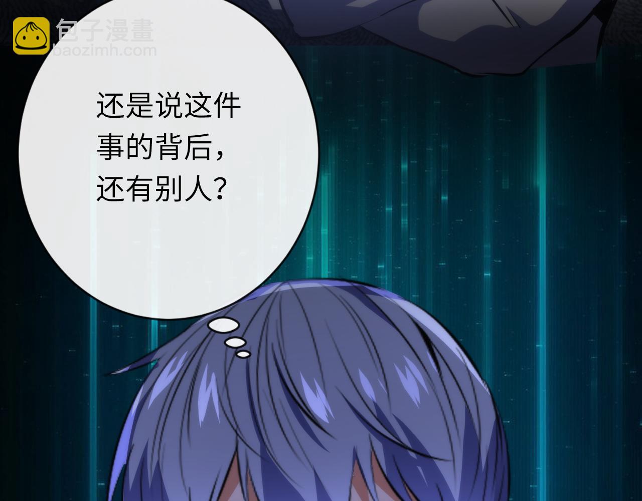 第232话 独家线索・动物异常？(1/3)-第235话