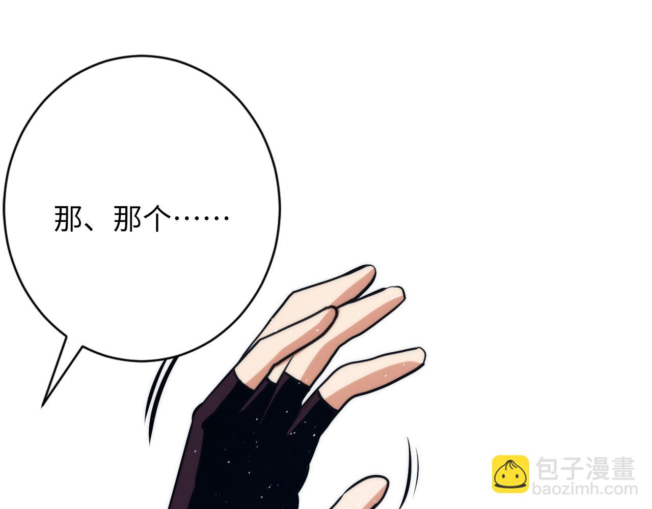 第232话 独家线索・动物异常？(1/3)-第235话