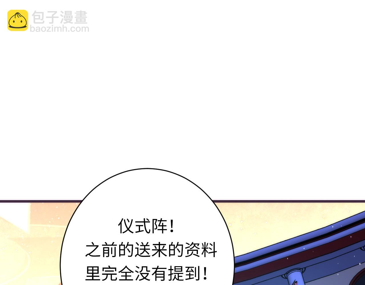 第232话 独家线索・动物异常？(1/3)-第235话